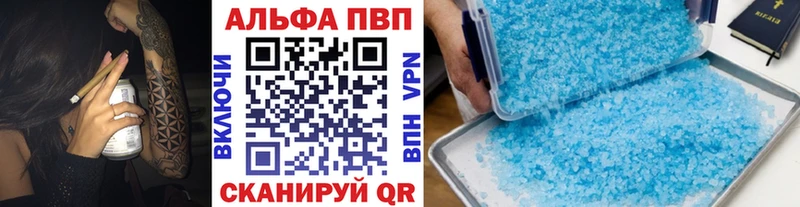 A-PVP Crystall продажа наркотиков это формула Бодайбо