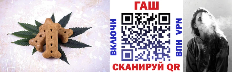 как найти закладки  Бодайбо  omg как зайти  Еда ТГК конопля 