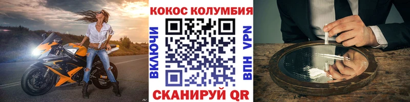 КОКАИН FishScale  Бодайбо 