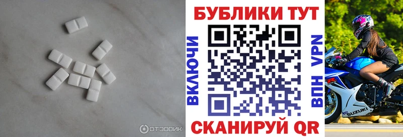 Ecstasy 300 mg  Бодайбо 