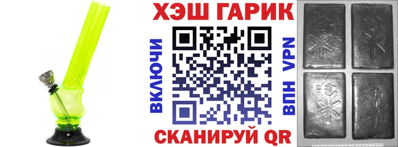 blacksprut ссылка  Бодайбо  Гашиш гашик 
