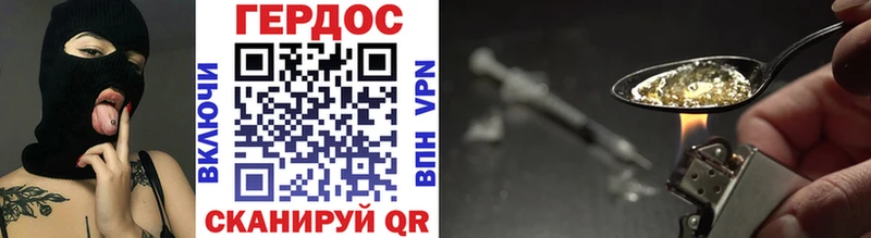 ГЕРОИН VHQ  mega онион  Бодайбо 