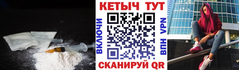 купить наркоту Бодайбо КЕТАМИН VHQ
