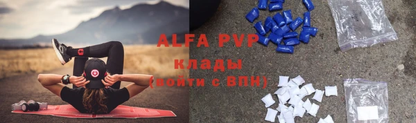 дурь Армянск