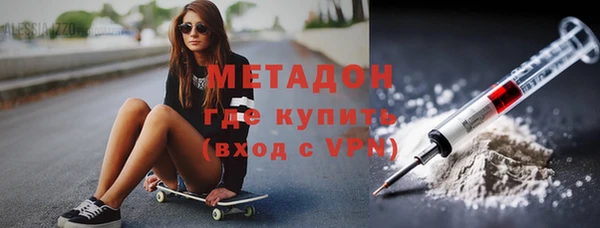 дурь Армянск