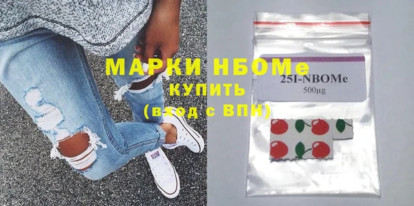 дурь Армянск