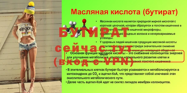 apvp Арсеньев