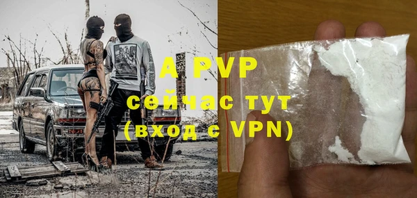 apvp Арсеньев