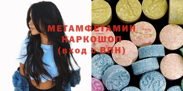 apvp Арсеньев