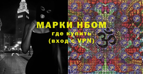 дурь Армянск