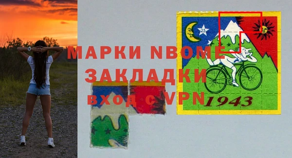 альфа пвп Аркадак