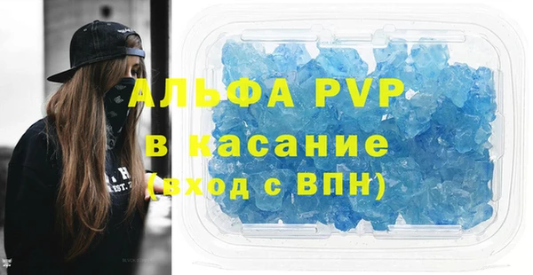 apvp Арсеньев