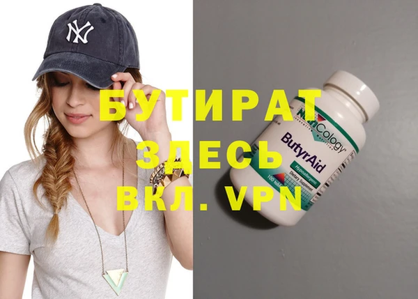 дурь Армянск