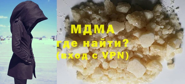 дурь Армянск