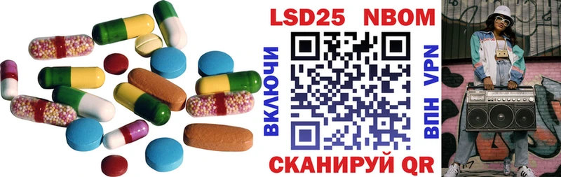 Лсд 25 экстази ecstasy где продают наркотики Бодайбо