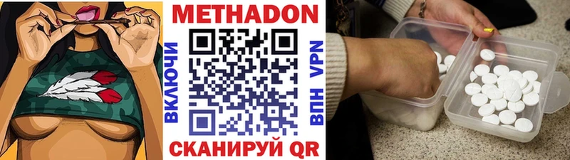 закладки  Бодайбо  Метадон белоснежный 