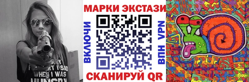 купить наркотики сайты  Бодайбо  OMG   Наркотические марки 1500мкг 